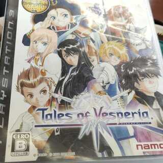 テメールオブウェールズ