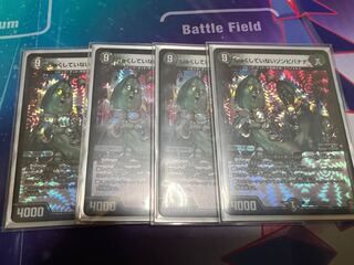 Zombie bananas that have not been cleaned