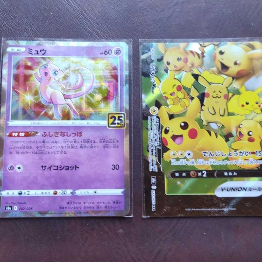 ポケモンだいすきクラブ Promoの通販 ぎい Magi トレカ専用フリマアプリ