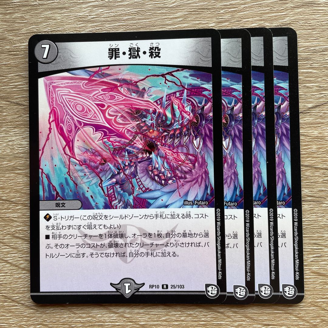 Crime, prison, and murder.