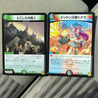 【Immediate Shipment】Excellent Card Set