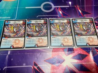 "Celebrate! "Celebrate the end of this story!"