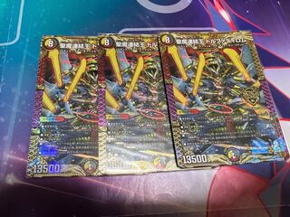 Dolphadilom, the Holy Demon Consolidated King