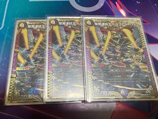 Dolphadilom, the Holy Demon Consolidated King