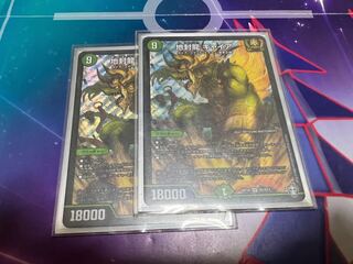 Earth Seal Dragon Gyaia