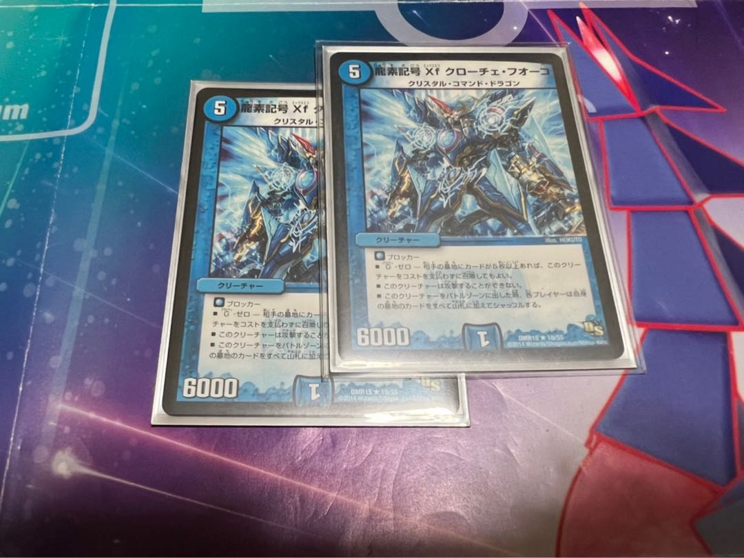 Dragon symbol Xf Croce Fuoco