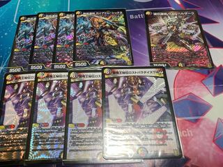 聖魔王秘伝ロストパラダイスワルツ　セット