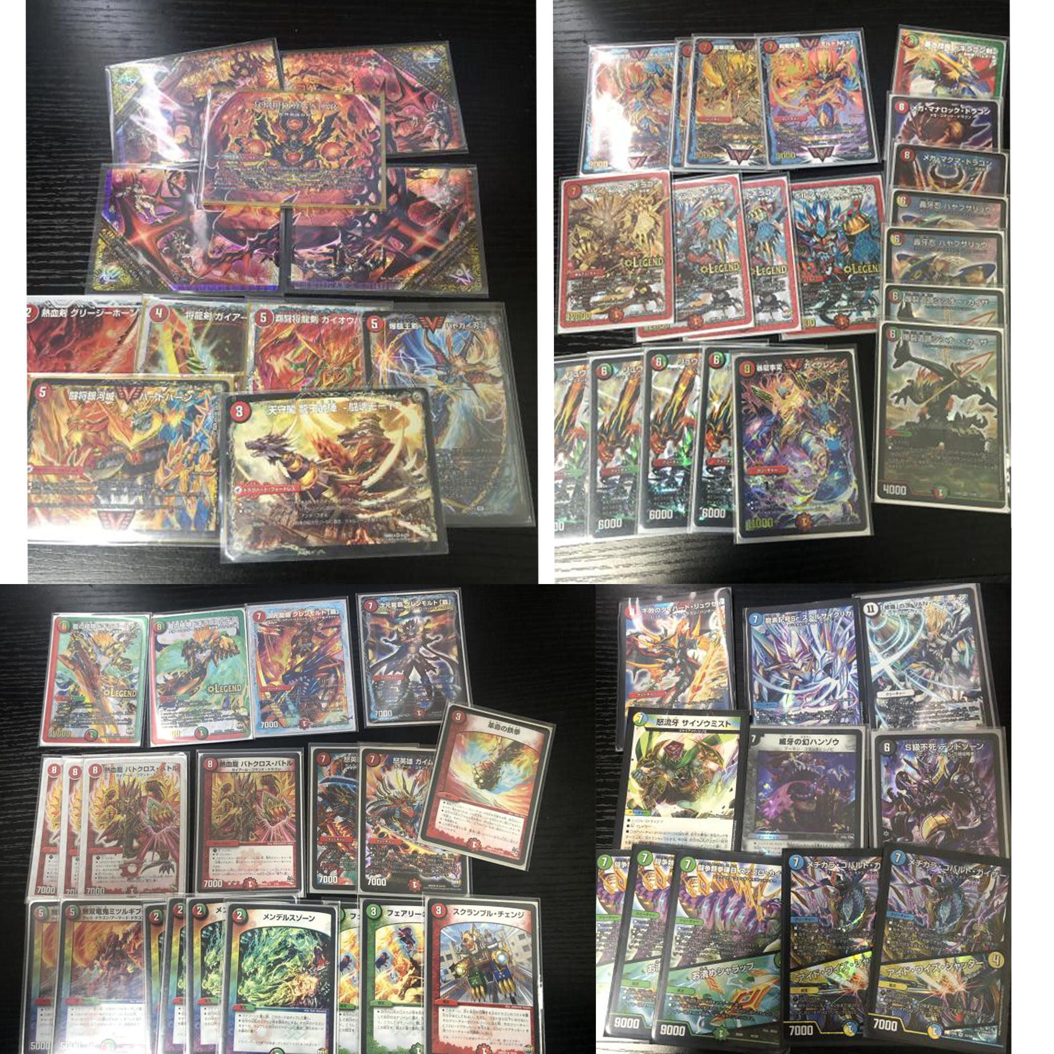 Duema retired, sold in bulk