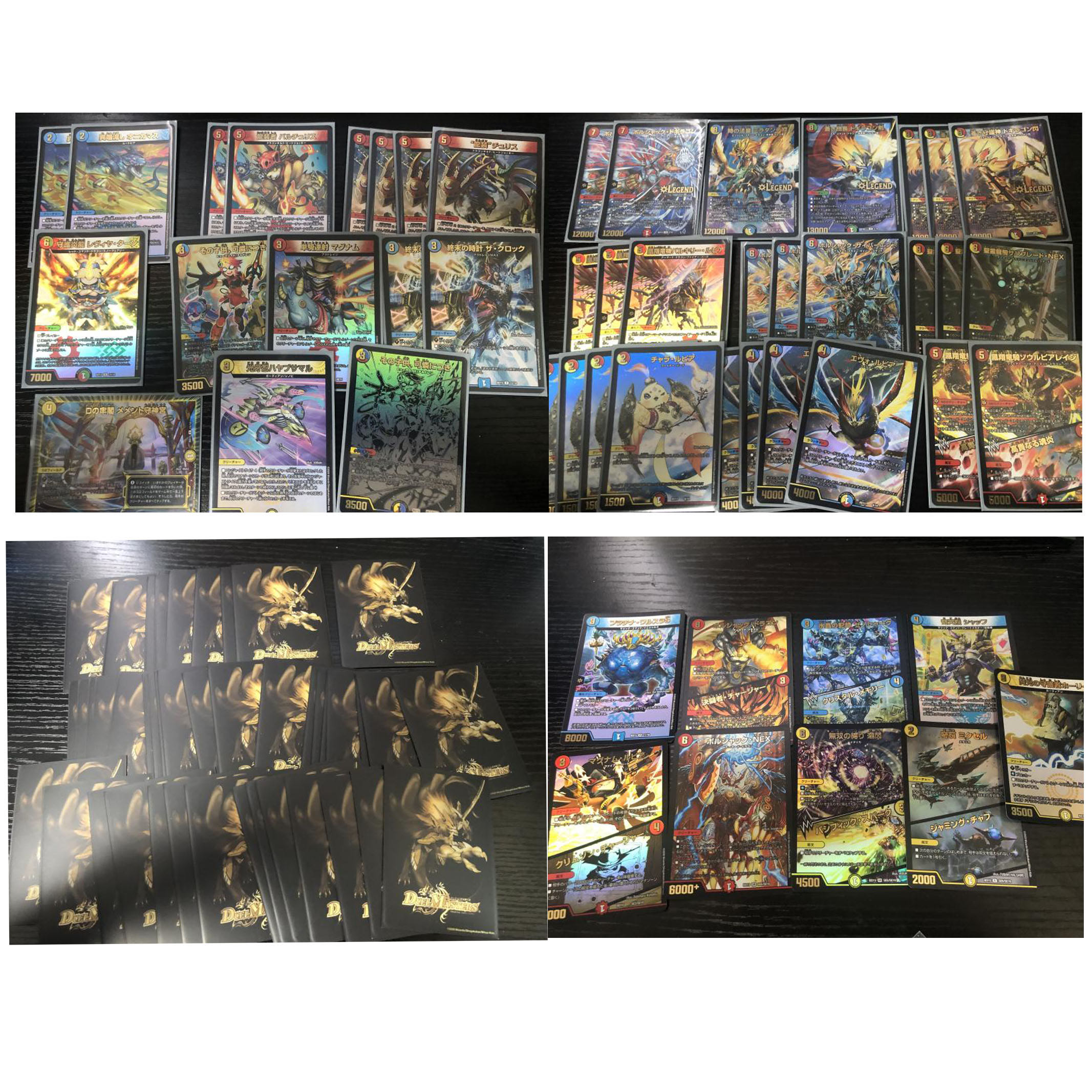 Duema retired, sold in bulk