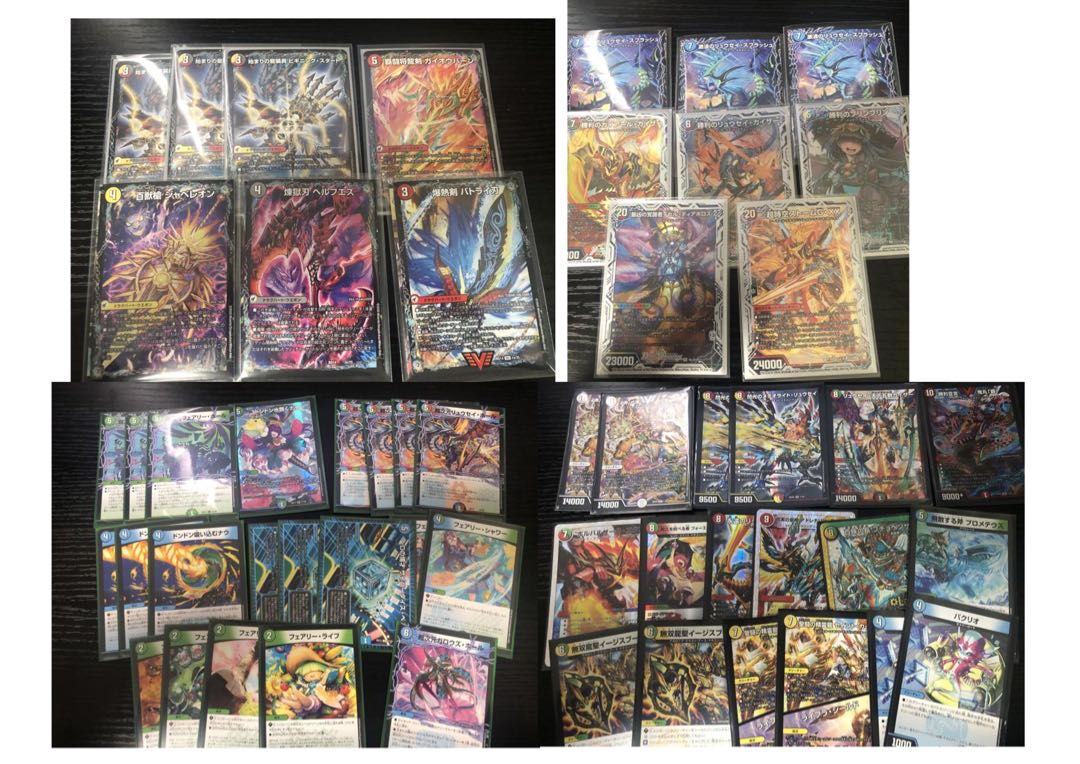 Duema retired, sold in bulk