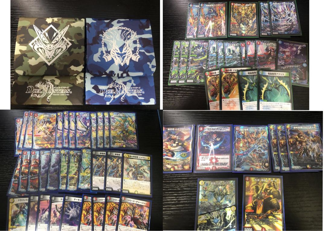 Duema retired, sold in bulk