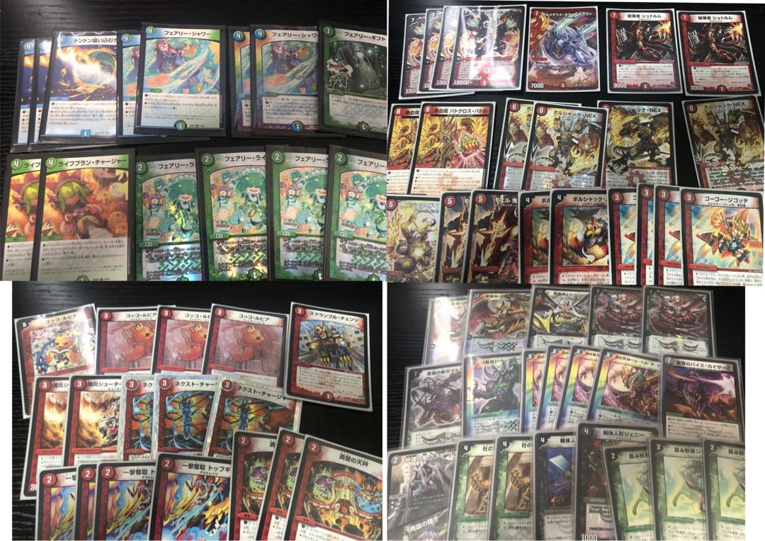 Duema retired, sold in bulk