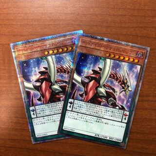 遊戯王【極美品】オッドアイズ・ペンデュラム・ドラゴン 20thシークレット