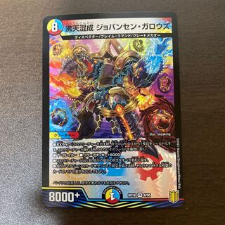 Boiling Sky Mixture Jovansen Gallows