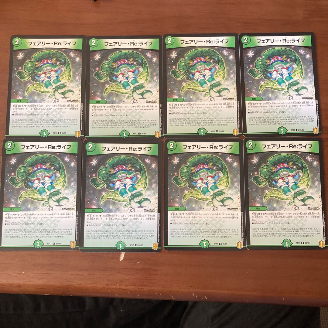 Fairy Re:Life 8 sheets