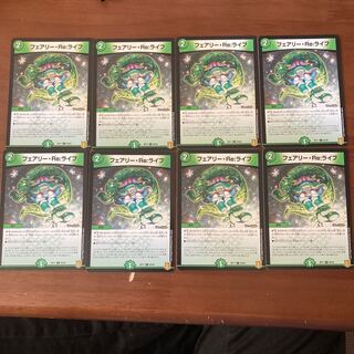 Fairy Re:Life 8 sheets