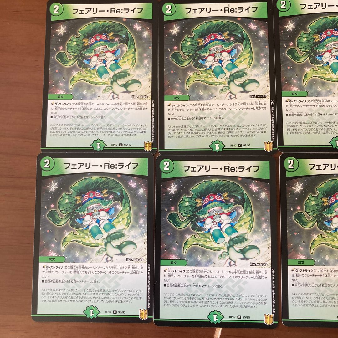 Fairy Re:Life 8 sheets