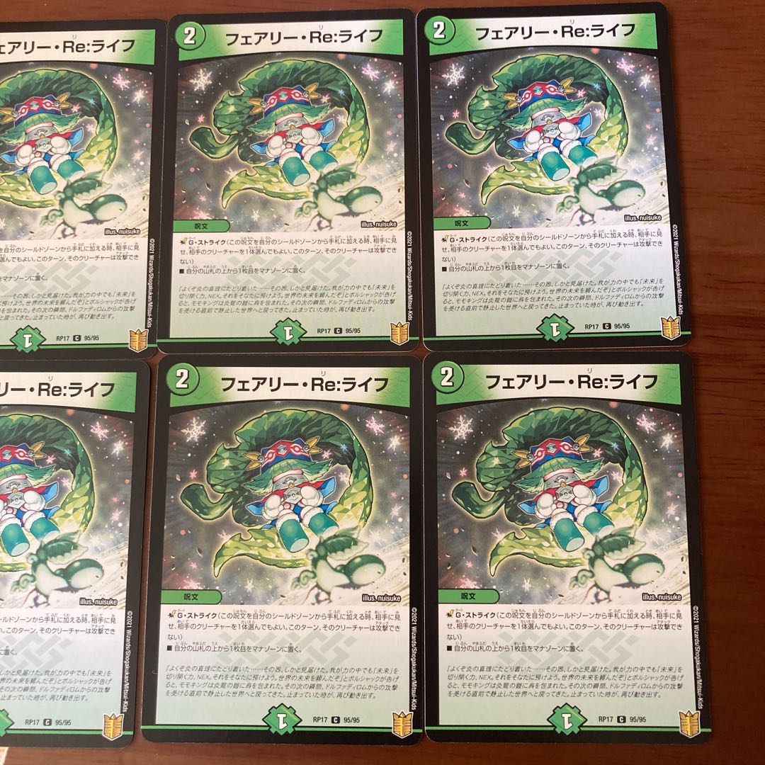 Fairy Re:Life 8 sheets