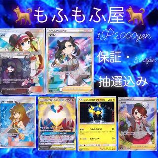 [For Orders] Image Confirmation Pack [Sales Start].