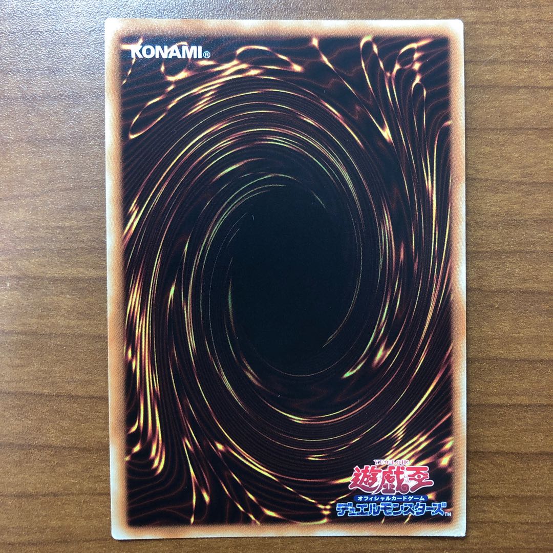 遊戯王【美品】デコード・トーカー 20thシークレットレア