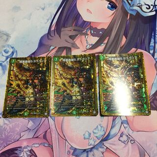 極楽轟破5.S.トラップ