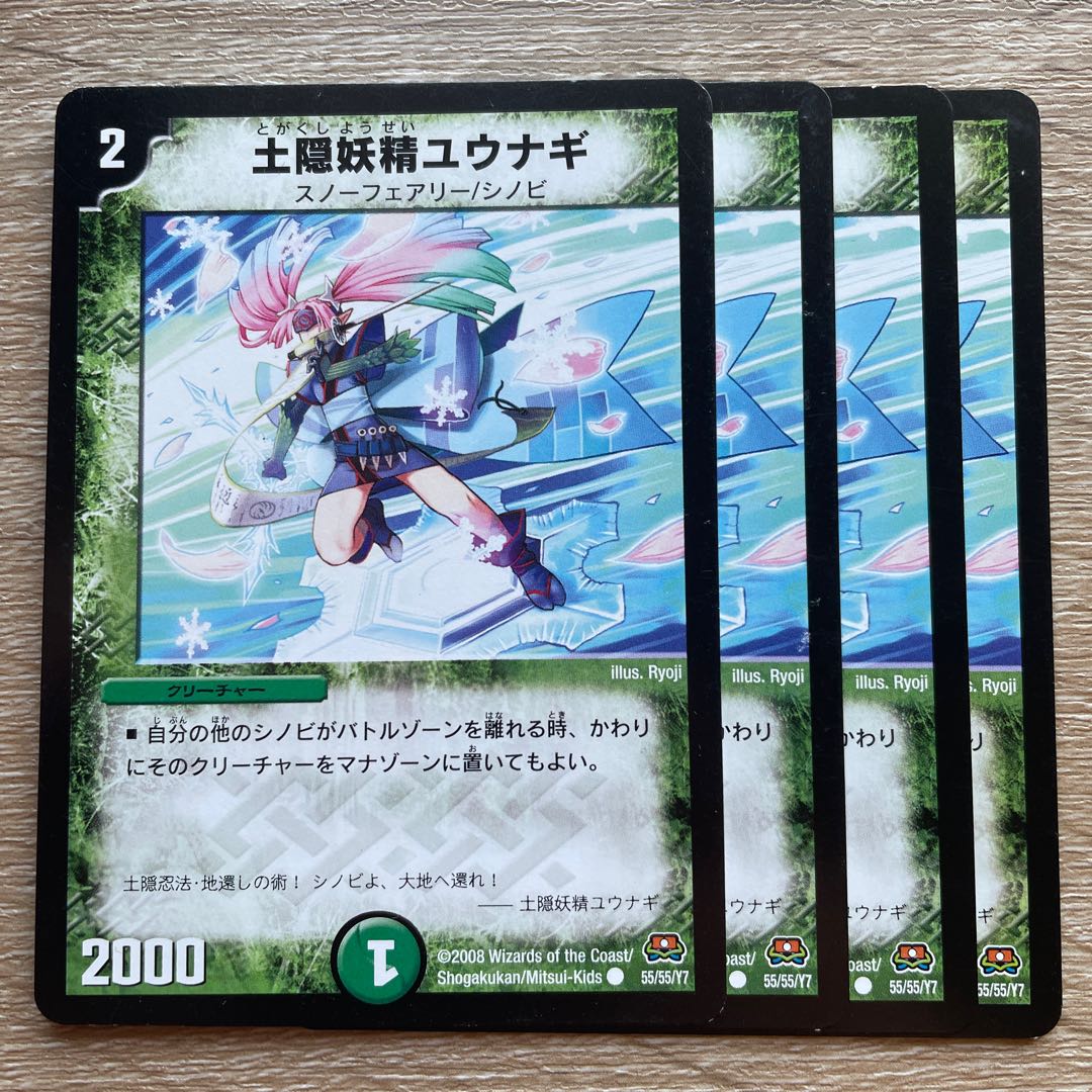 Yu Winona, the Hidden Fairy