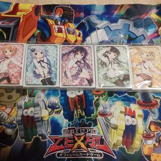 ご注文はうさぎですか？ しろくろフェス限定 スリーブ 未開封品 即買いOK