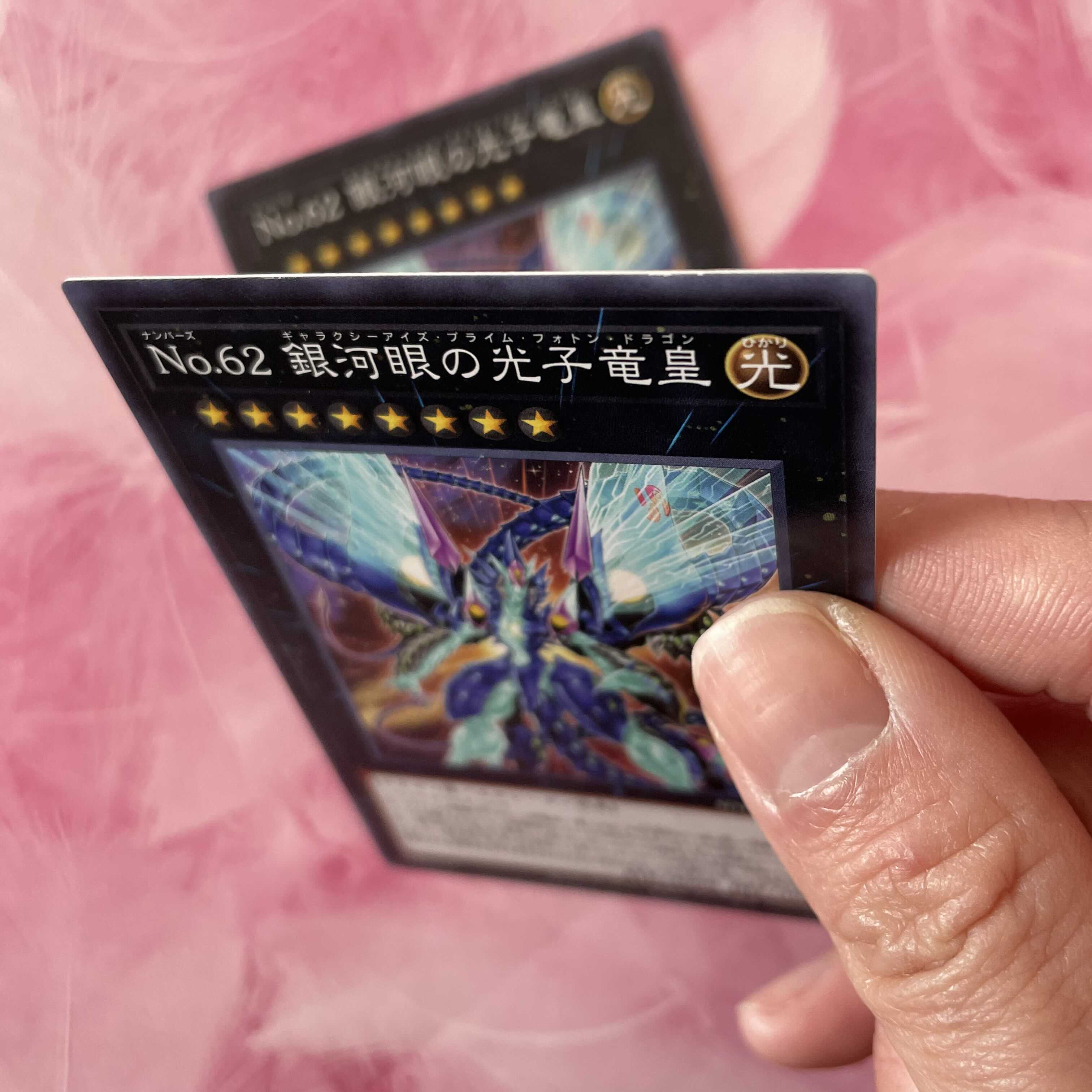 [Yu-Gi-Oh] No.62 Galaxy-Eyes Photon Dragon Emperor 2pcs
