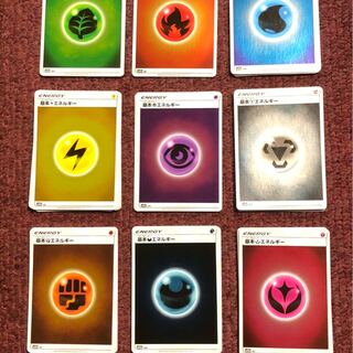 【ミラー】エネルギーまとめ売り