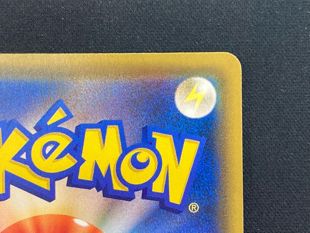 Acerola PROMO (395/SM-P)