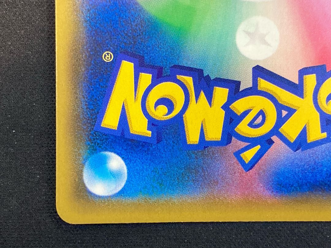 Acerola PROMO (395/SM-P)