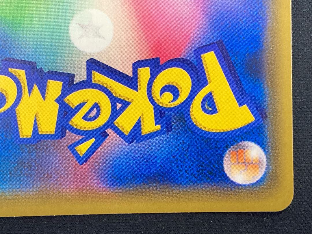 Acerola PROMO (395/SM-P)