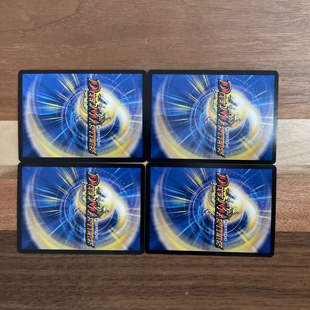 ZanCrime Sisetsu Zando 4 piece set