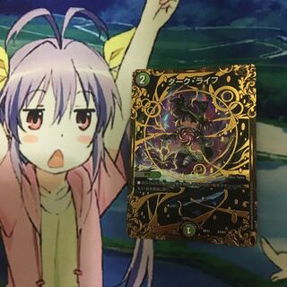 ダーク・ライフ UGC