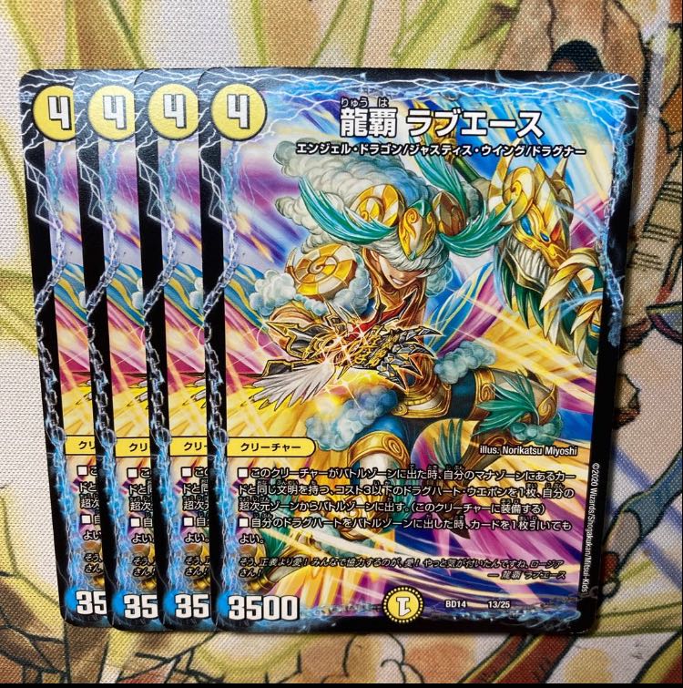 Ryuha Love Ace, set of 4