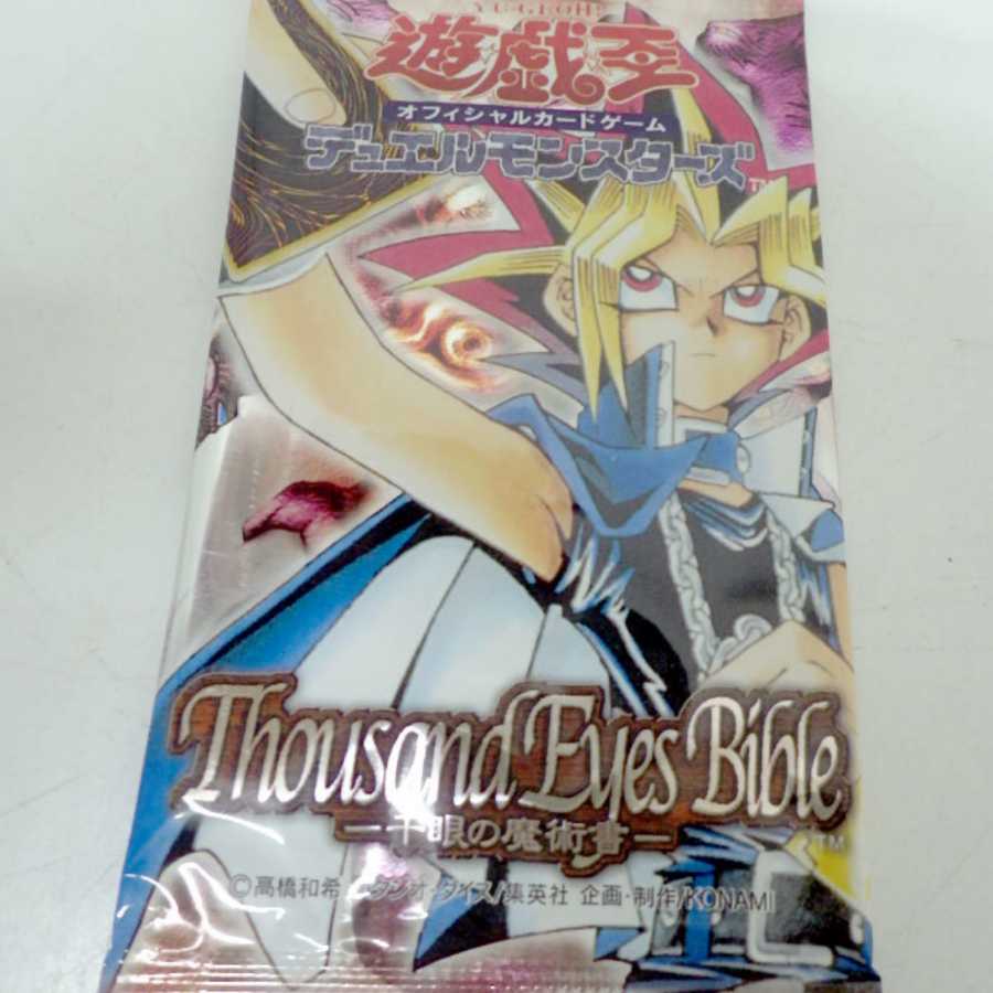 遊戯王 千眼の魔術書 1枚