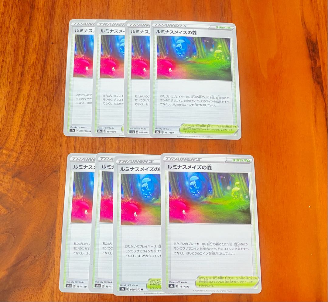 Pokemon Card Luminous Rosas Forest x8