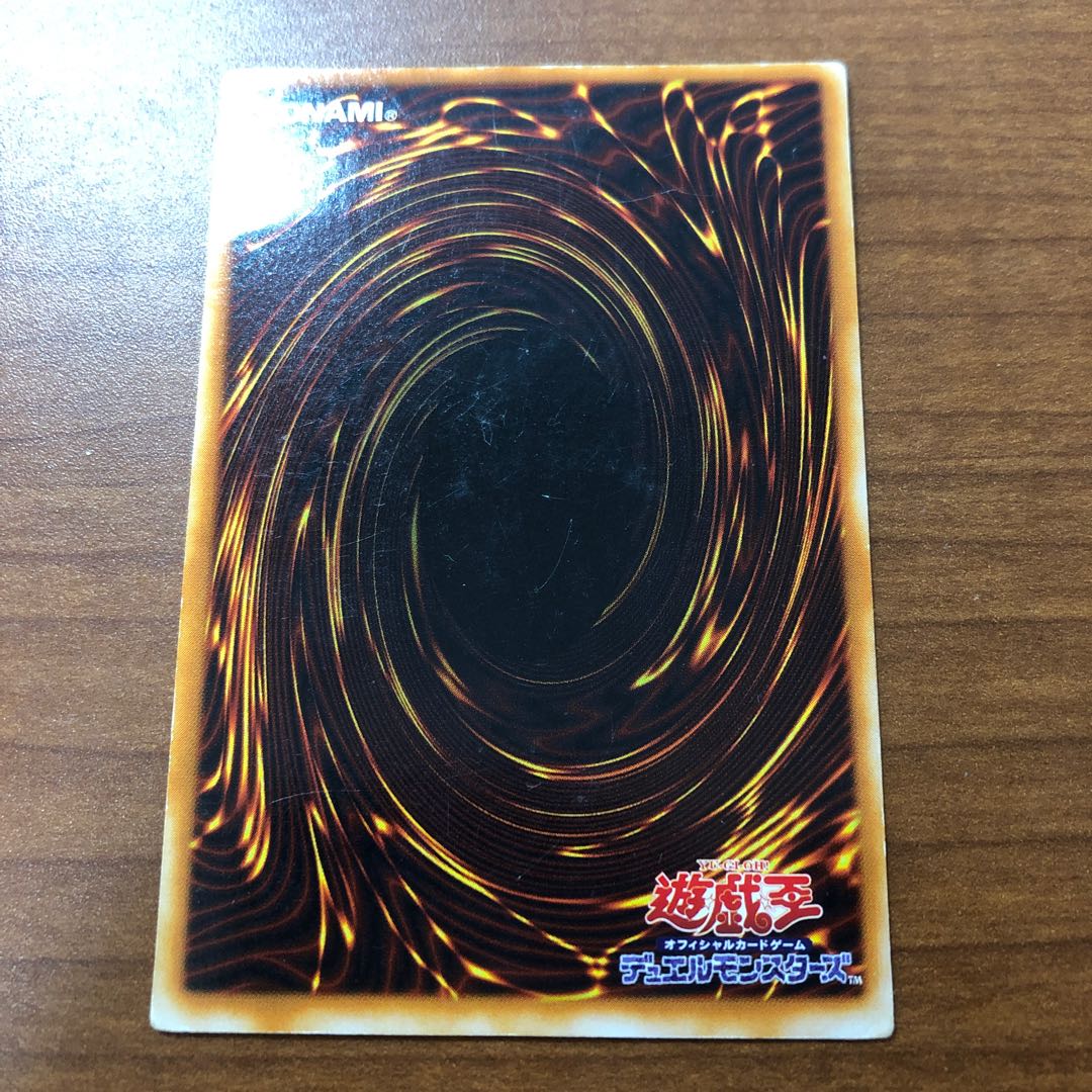 Yu-Gi-Oh! Archfiend Black Skull Dragon Ultra Rare Early to 2nd Period