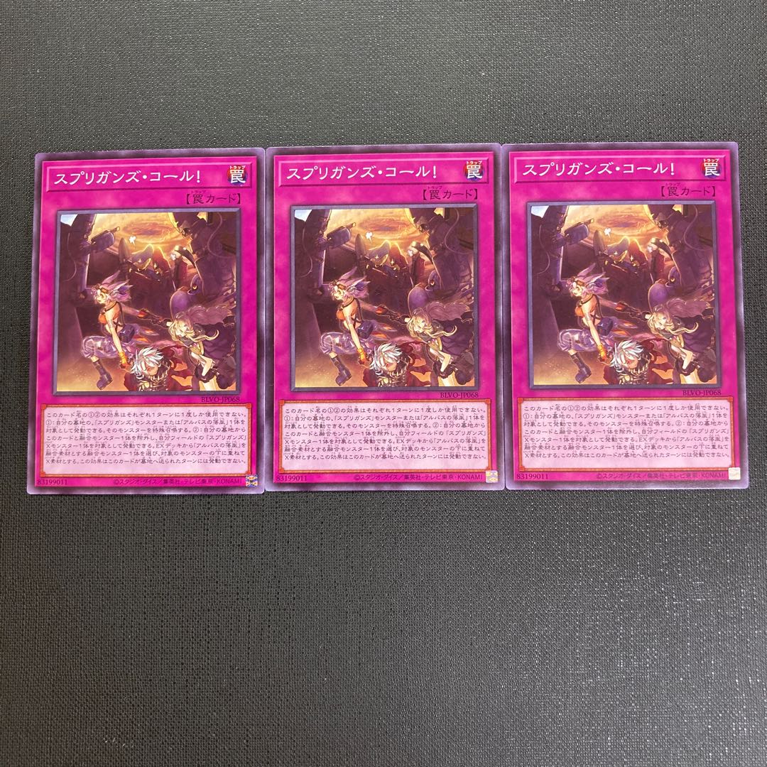 遊戯王カードまとめ売り 魔弾-ネバー・エンドルフィン スーパーレア QCCP-JP162の通販 爺