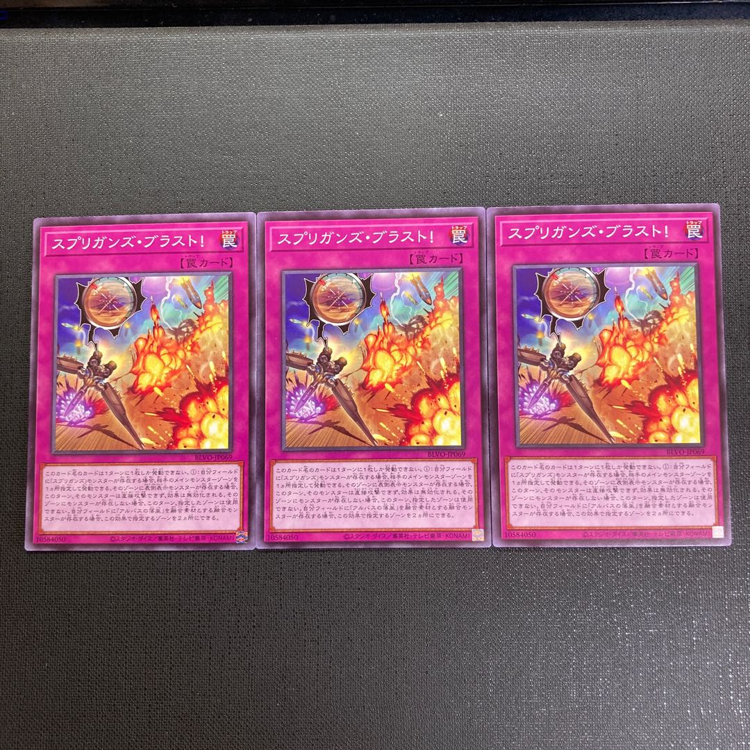 遊戯王難しすぎるマン様専用 1枚