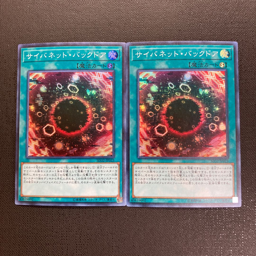 遊戯王難しすぎるマン様専用の通販 爺ちゃん（15758844） | magi
