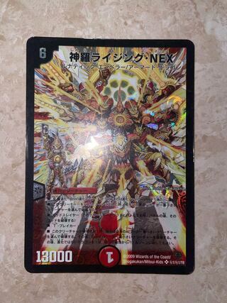 神羅ライジング･NEX シク  渇いたpink様専用