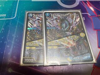 Medikara Cobalt Kaiser｜Ide Wise Shutter