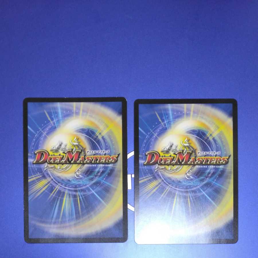 Cavalryman of Heavenly Leather, Miracle Star, 2 pieces