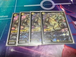 "Knight of the Absolute Shield."