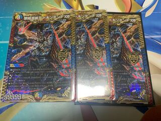 Forbidden Time Mixed King Dokindante XXII