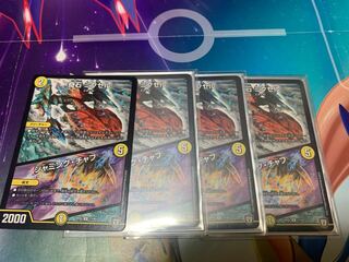 Odd Stone Mixel｜Jamming Chaff