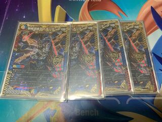 Forbidden Time Mixed King Dokindante XXII