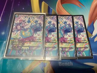 The Tech Clan's Wave Breaking Go!