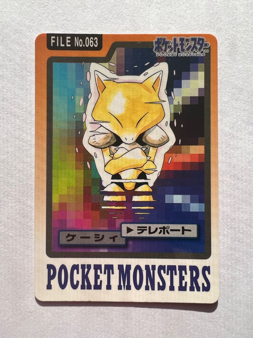 数々の賞を受賞 カードダス ポケモン コミック アニメグッズ Crandallhaus Com 数々の賞を受賞 カードダス ポケモン コミック アニメグッズ Crandallhaus Com